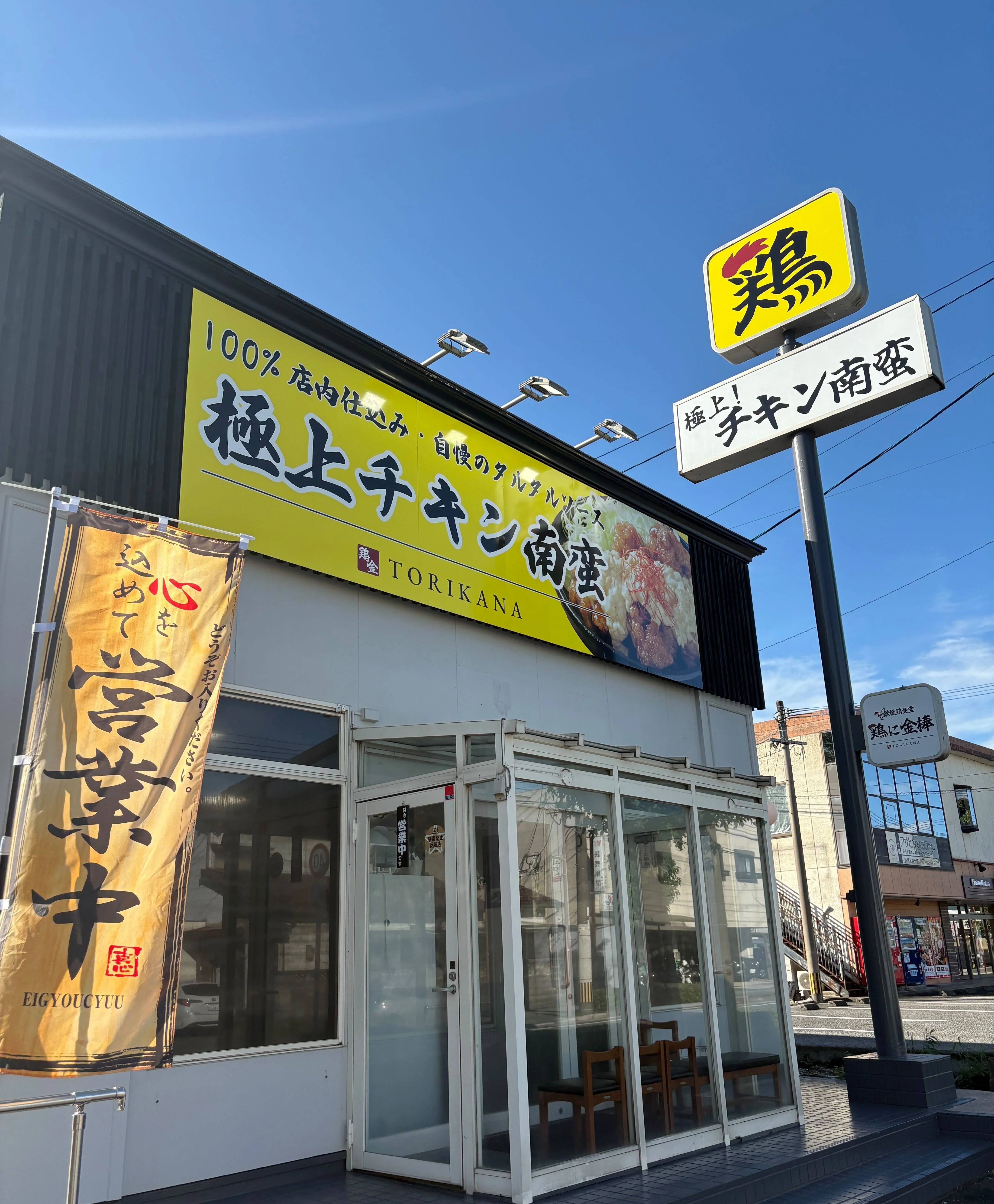 価格に正直な価値